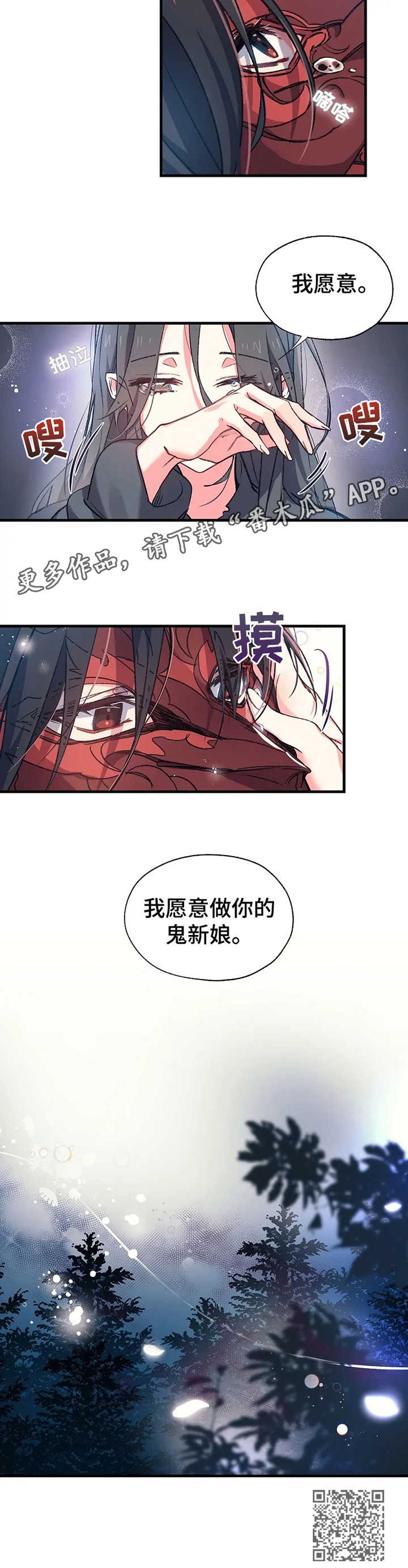 第5章：约定之事9