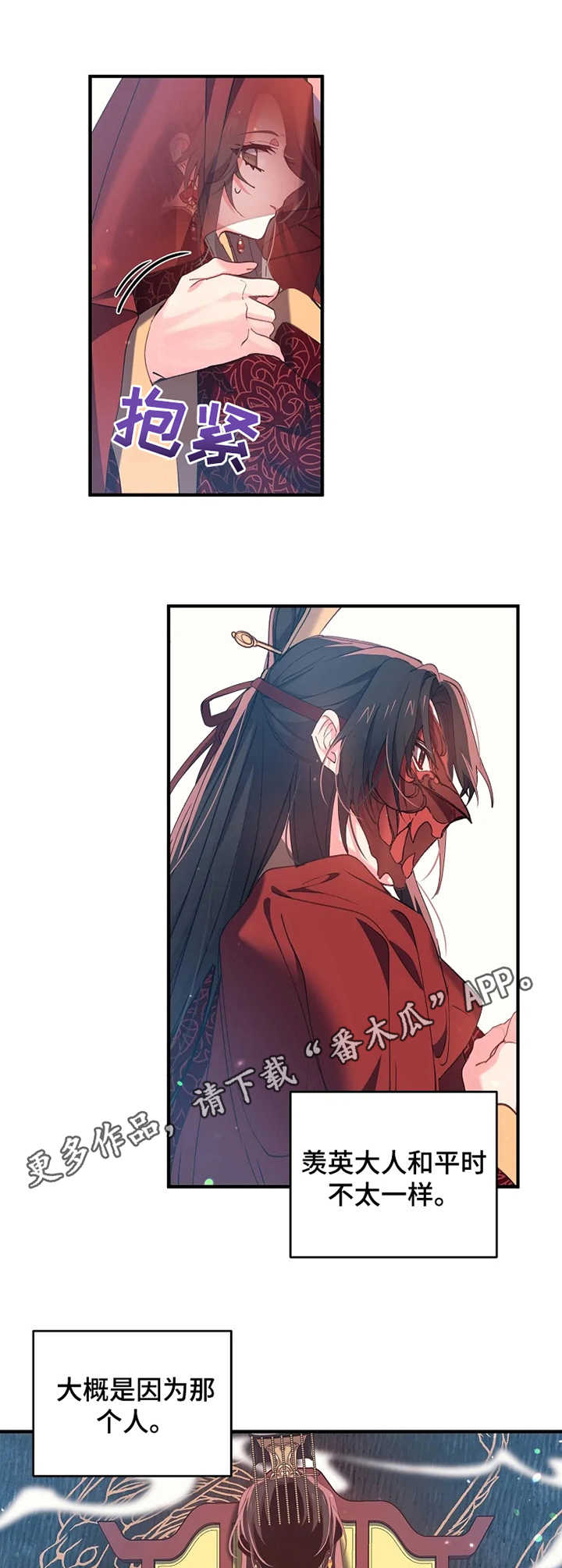 第32章：嘲讽6
