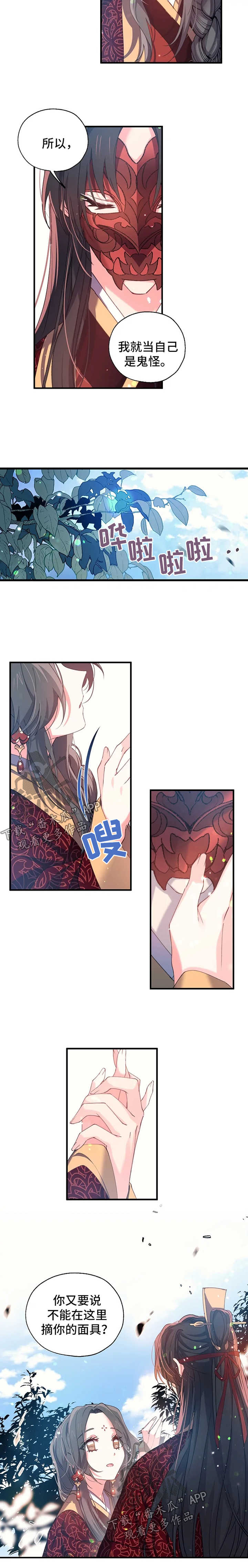 第33章：孤独感5