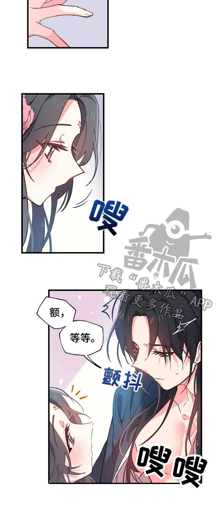 第10章：无法忍耐6