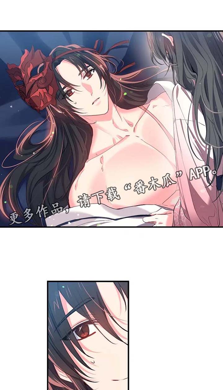 第44章：不想就寝0