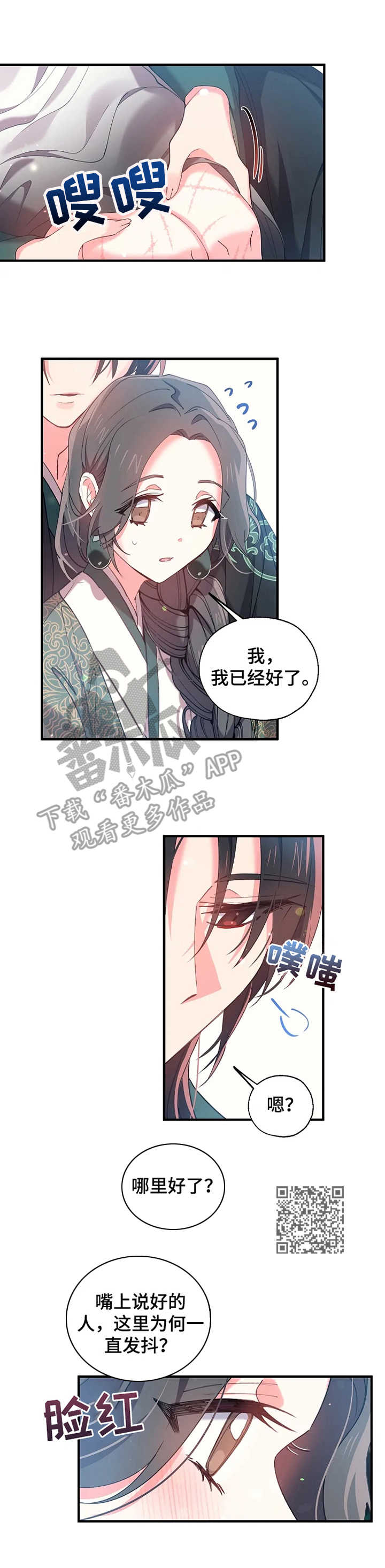 第26章：祭祀5