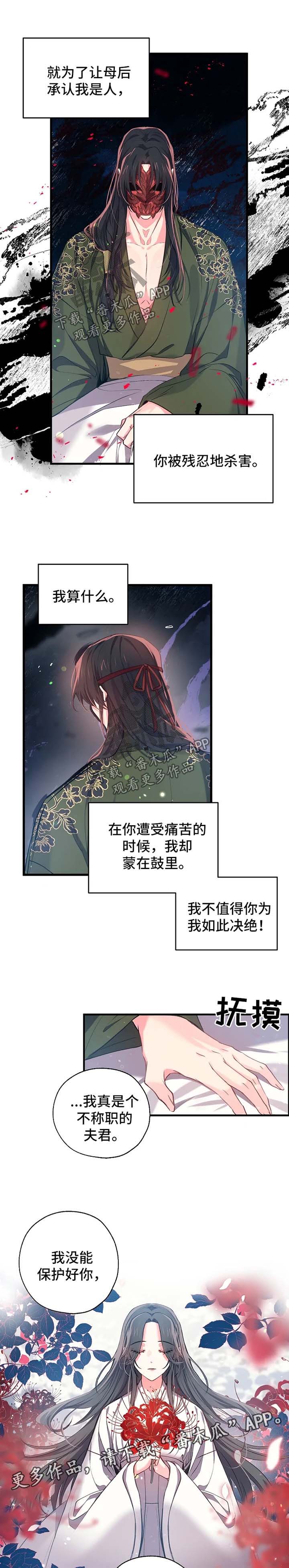 第56章：黑化1
