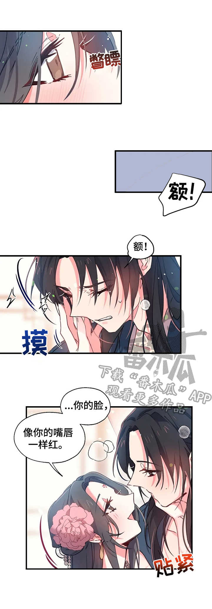 第10章：无法忍耐7
