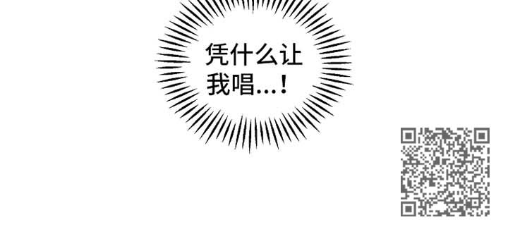 第53章：继续唱7