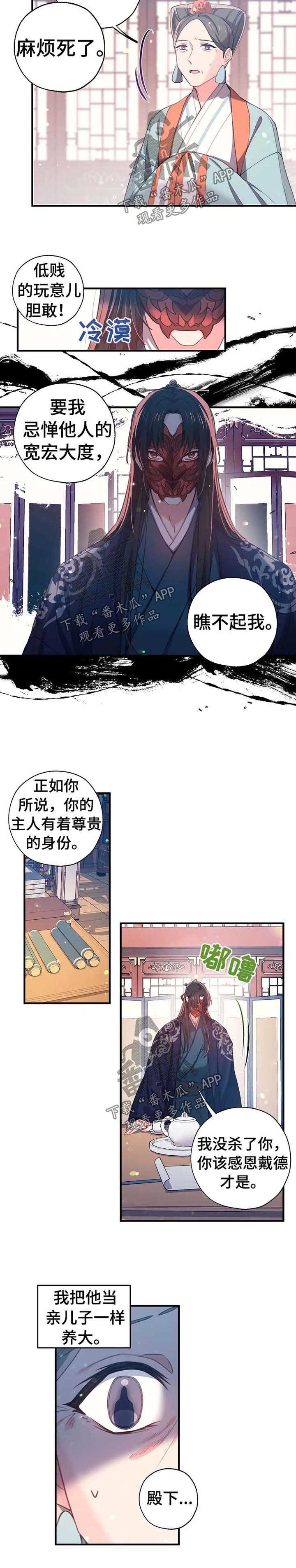 第49章：就这一次4