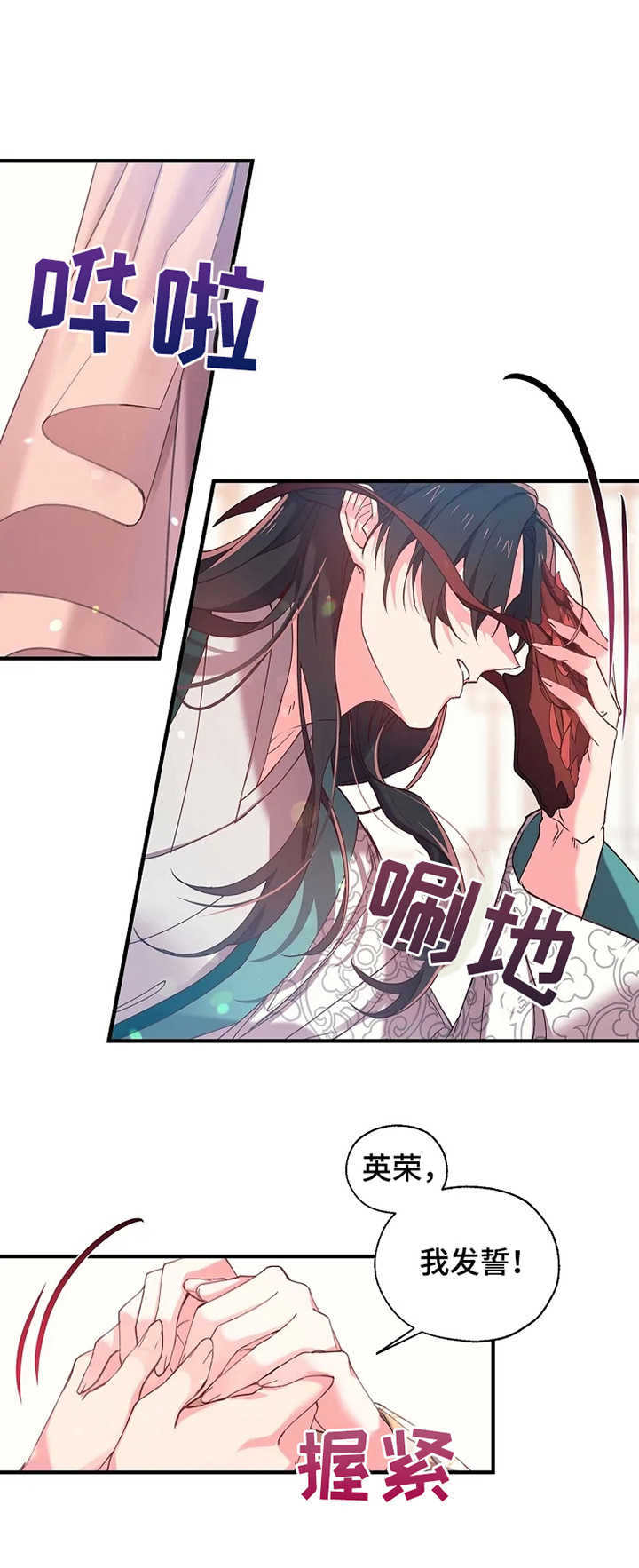 第22章：温柔乡2