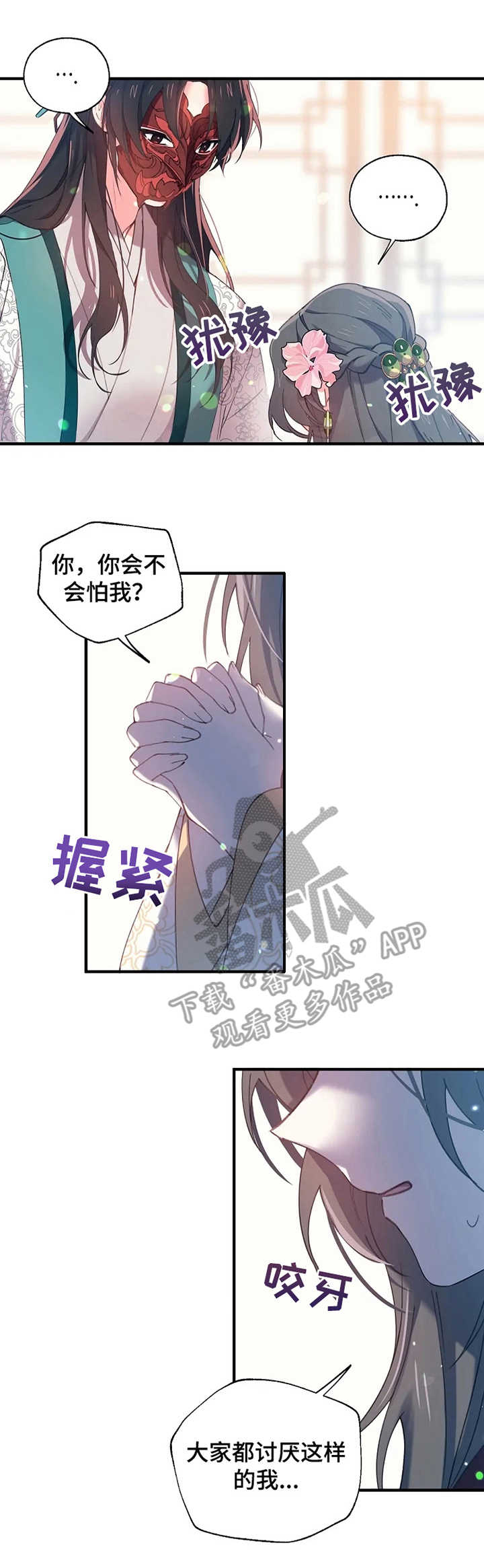 第22章：温柔乡0