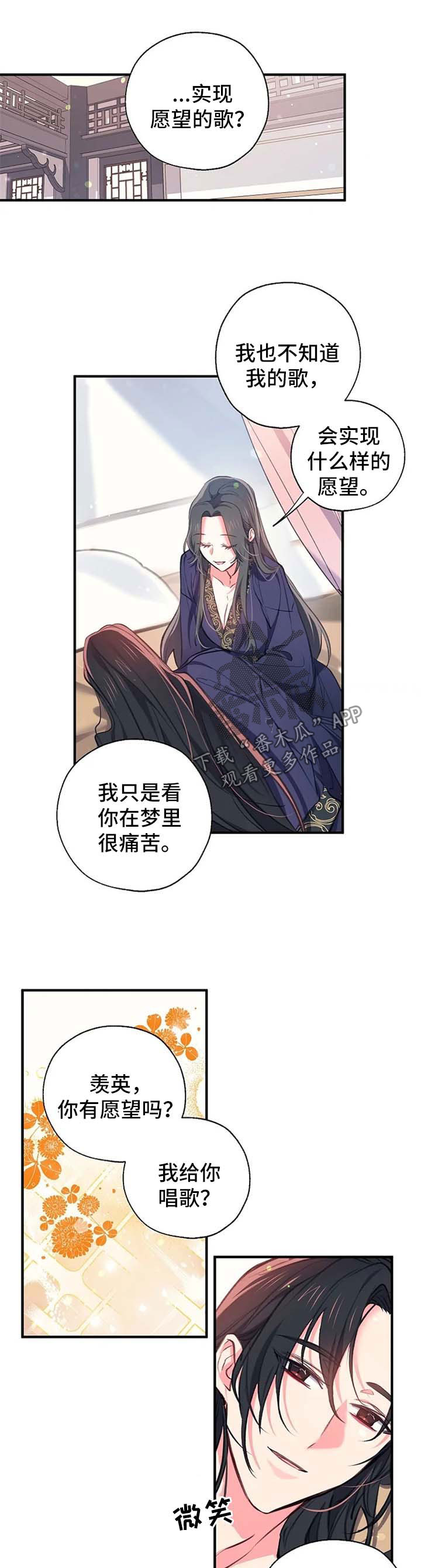 第64章：已经实现的愿望【完结】7
