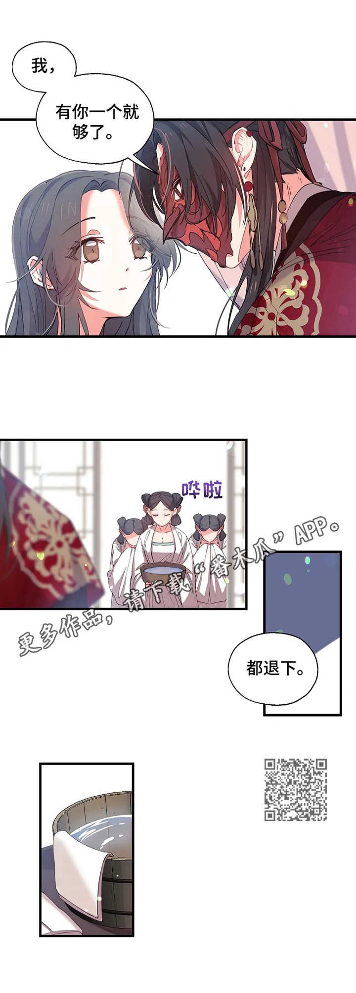 第15章：正室4