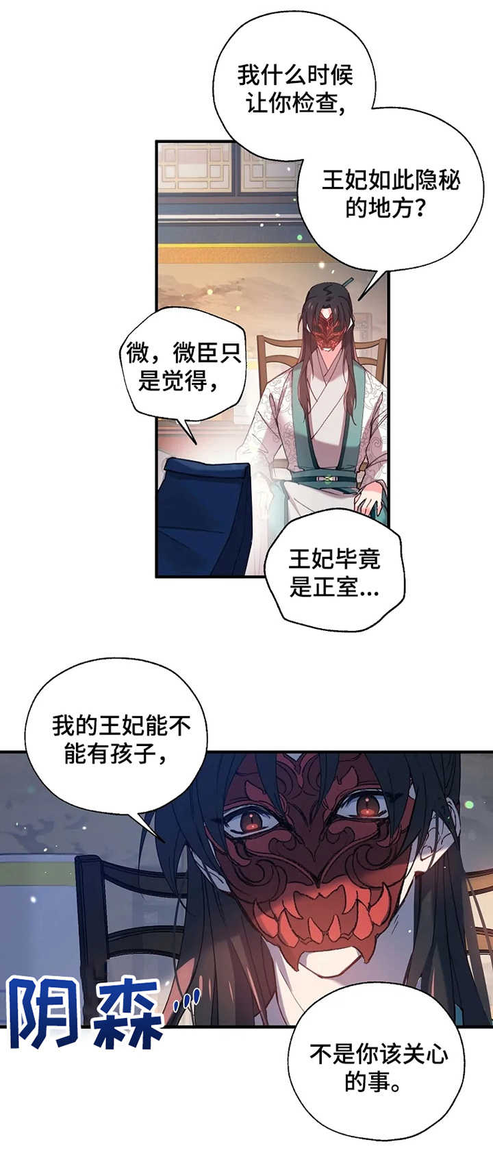 第19章：隐疾7