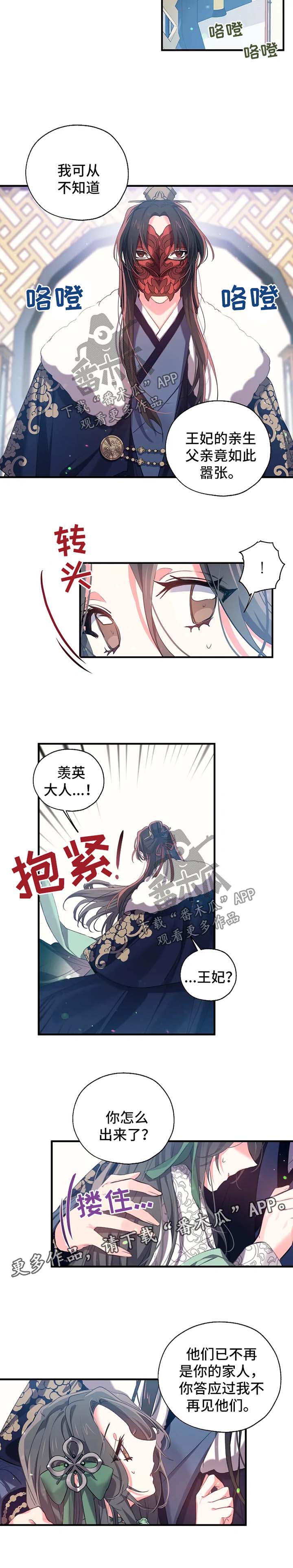 第42章：地下牢房1
