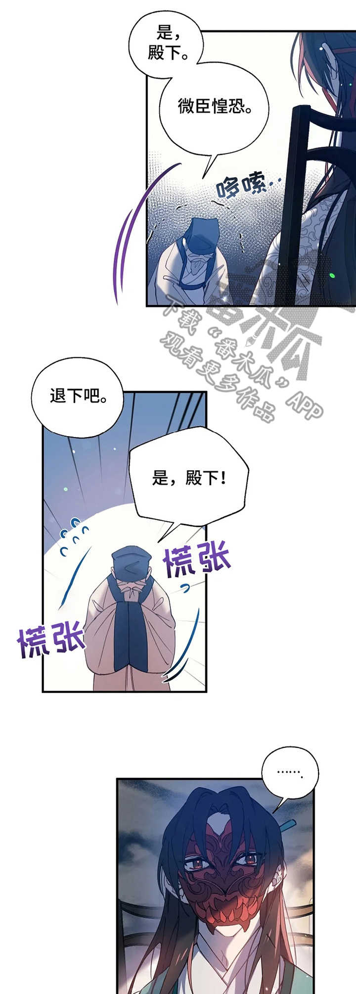 第19章：隐疾8