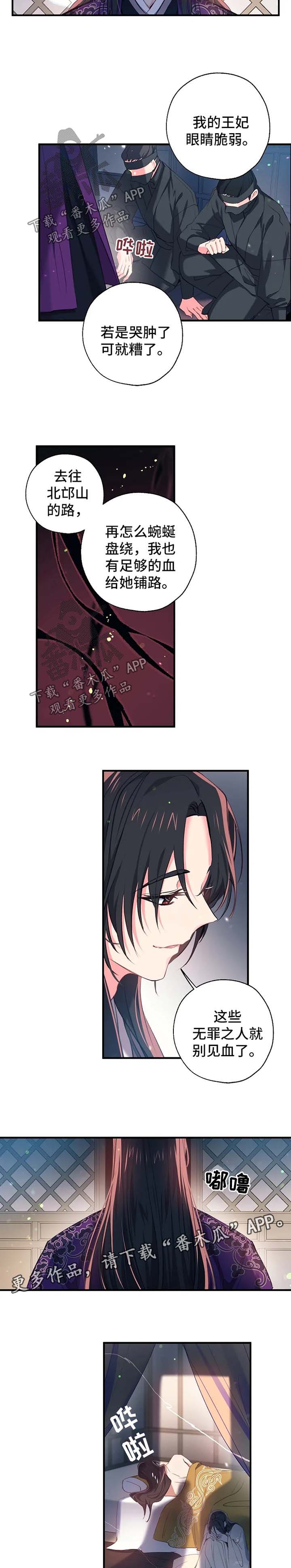 第57章：水牢1