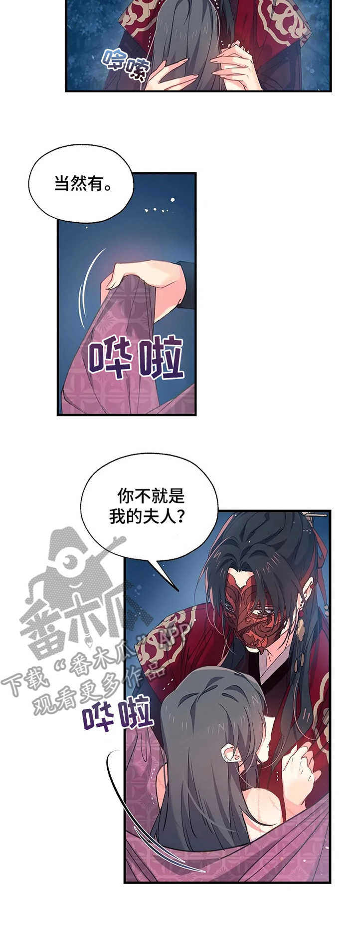 第14章：误解5