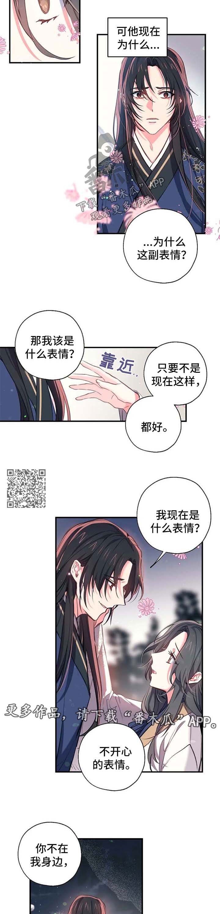 第61章：见面3