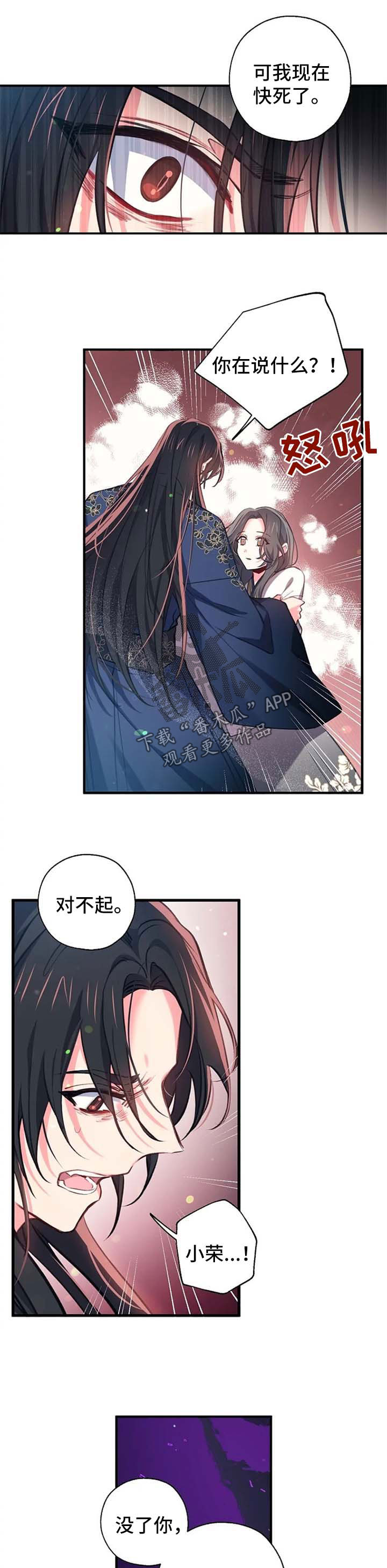 第61章：见面5
