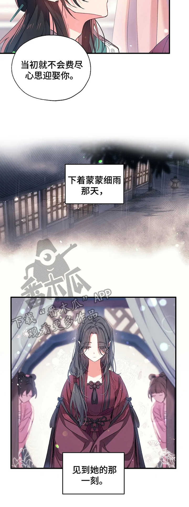 第22章：温柔乡4