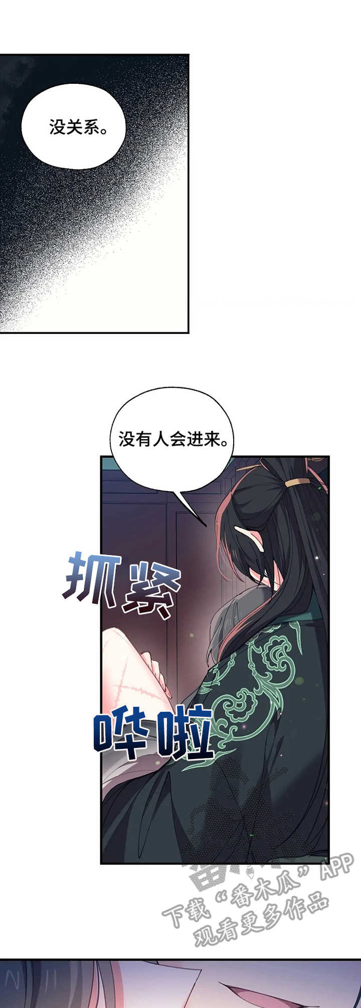 第26章：祭祀9
