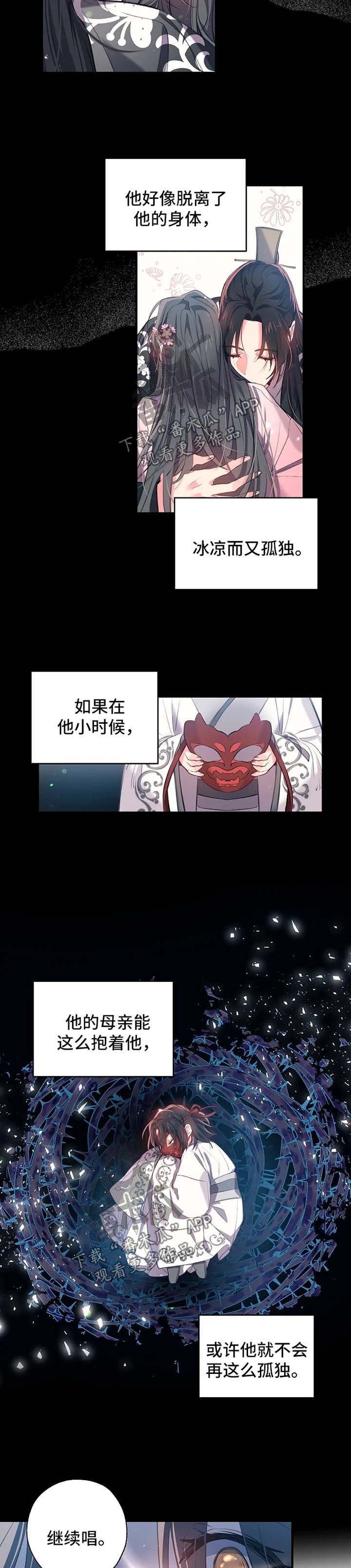 第53章：继续唱5