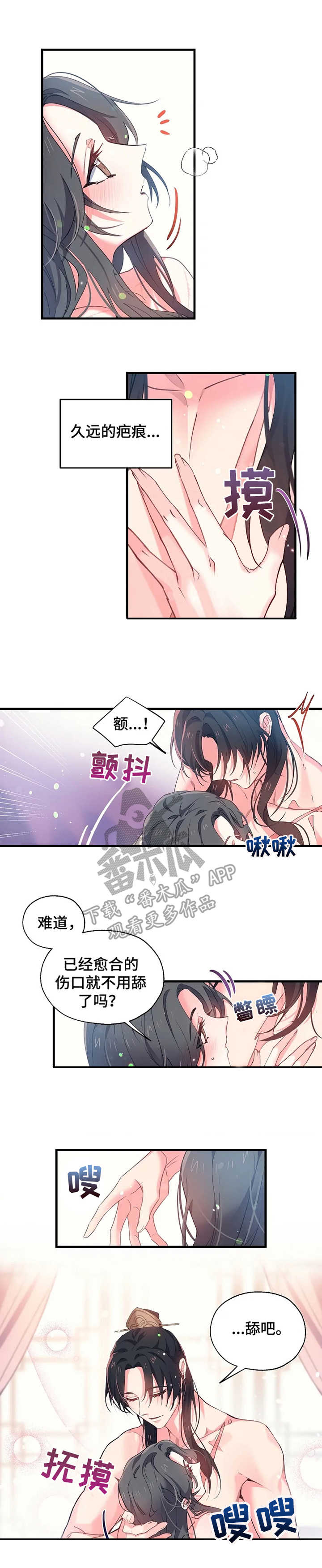 第16章：要疯了1