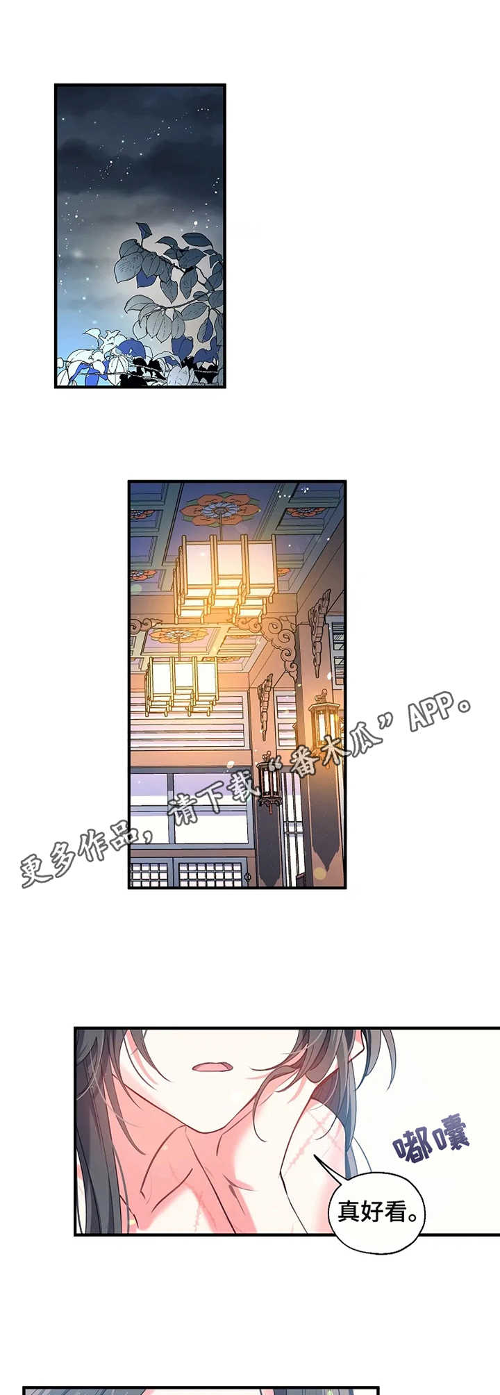 第27章：吟唱6