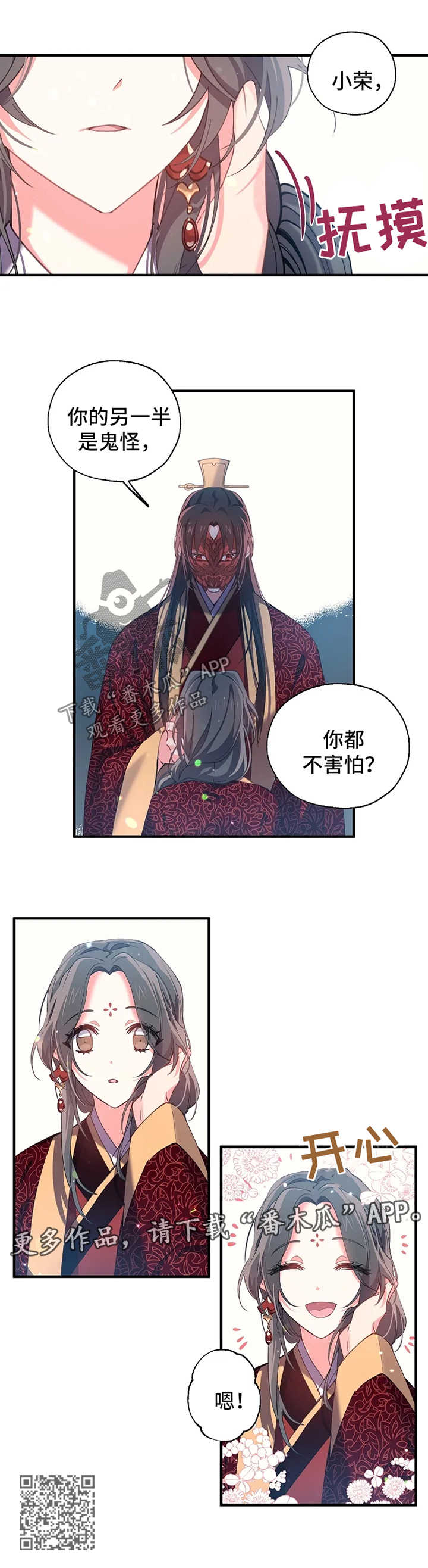 第33章：孤独感7