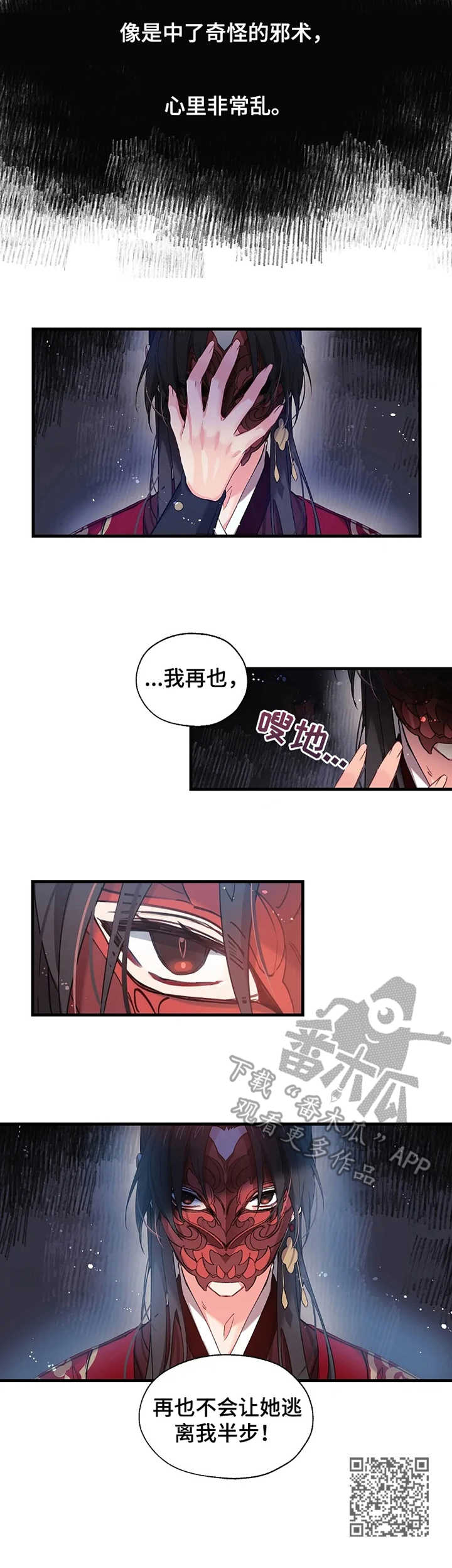 第13章：逃离11
