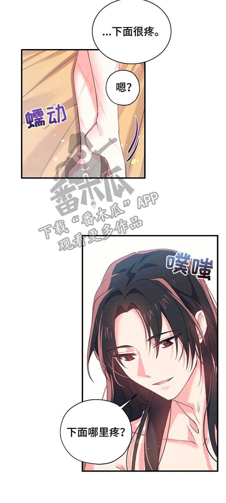 第28章：抓紧时间1
