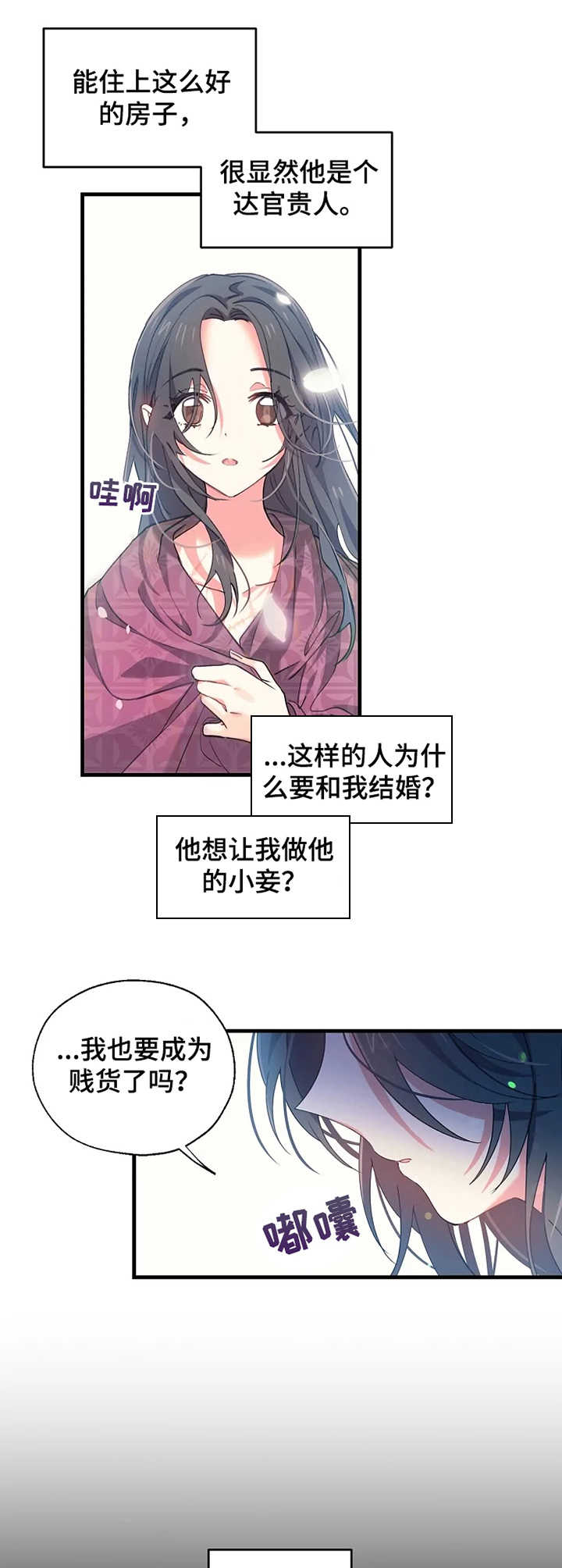 第13章：逃离0