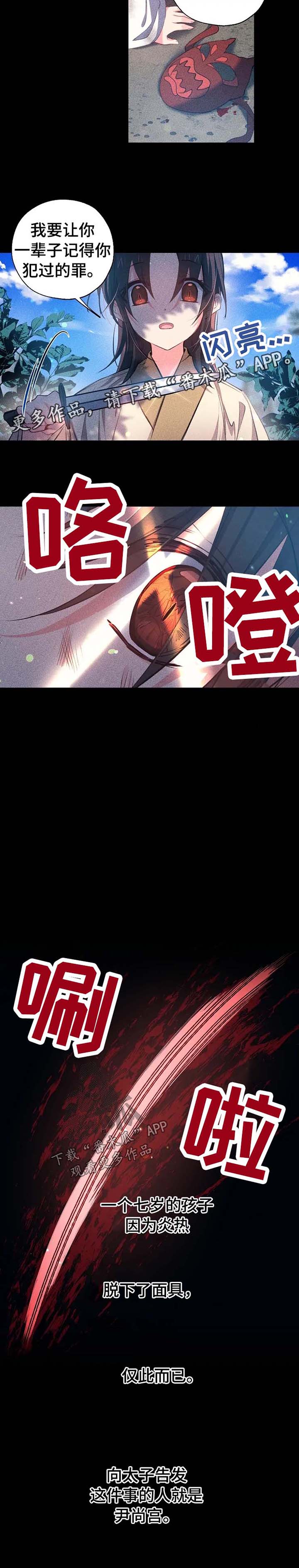 第49章：就这一次2