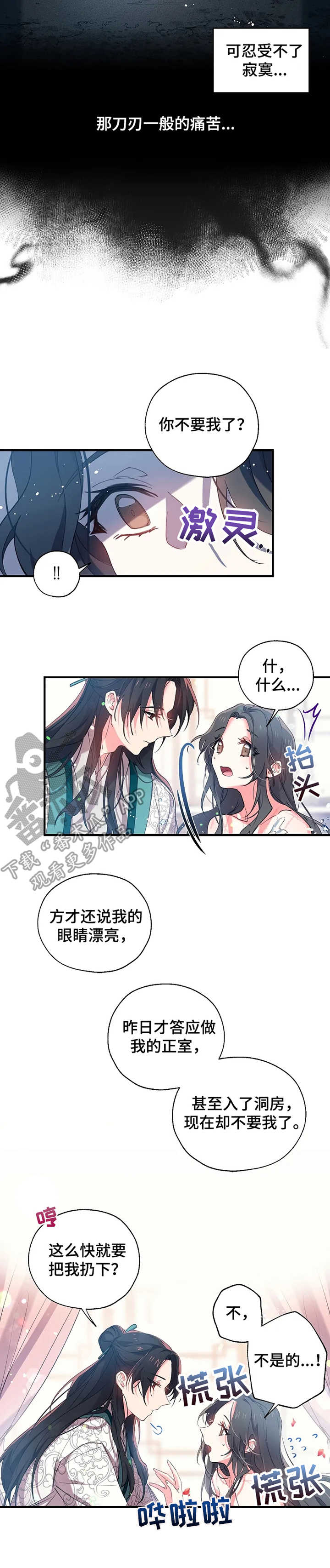 第19章：隐疾1