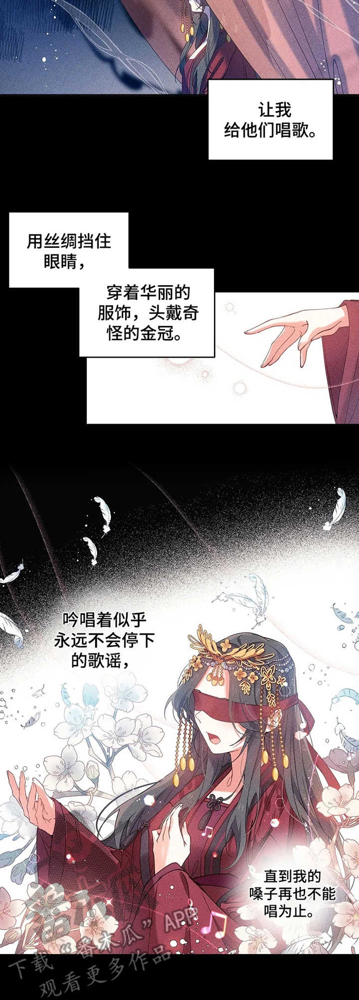 第17章：初次的相遇3