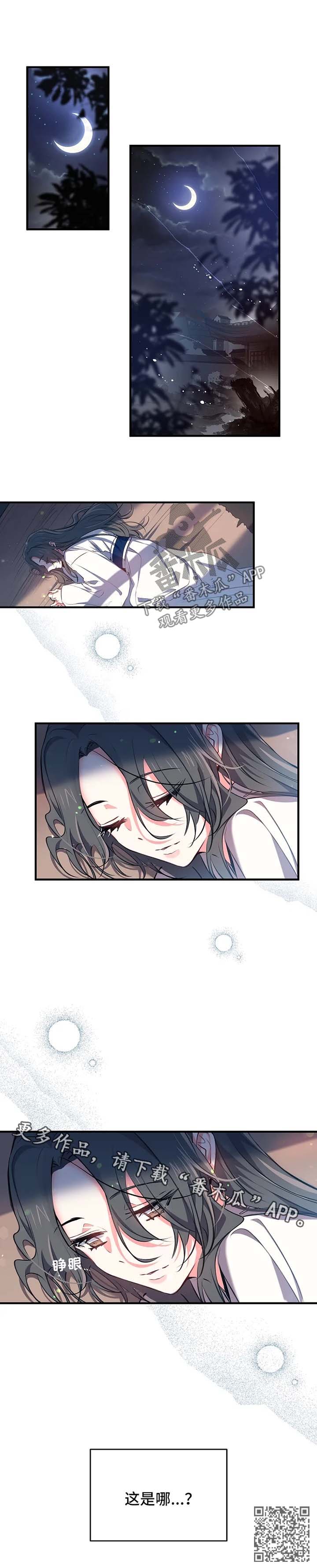 第58章：傀儡5