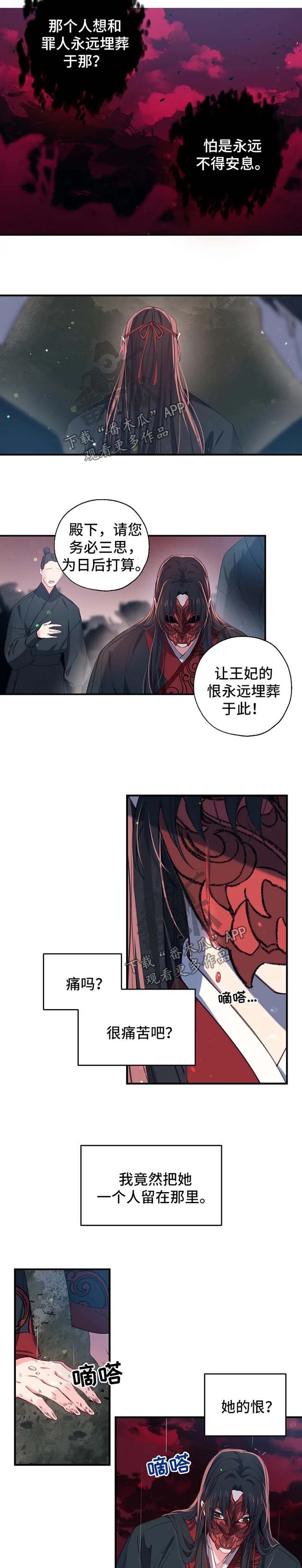 第55章：死因2