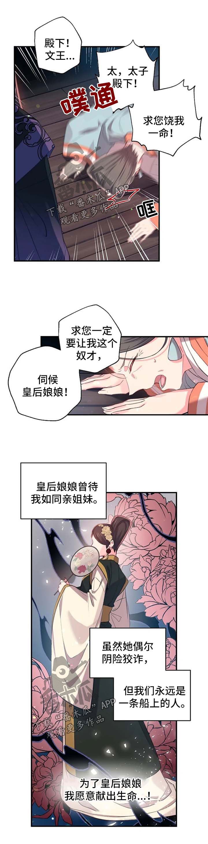 第60章：还活着5