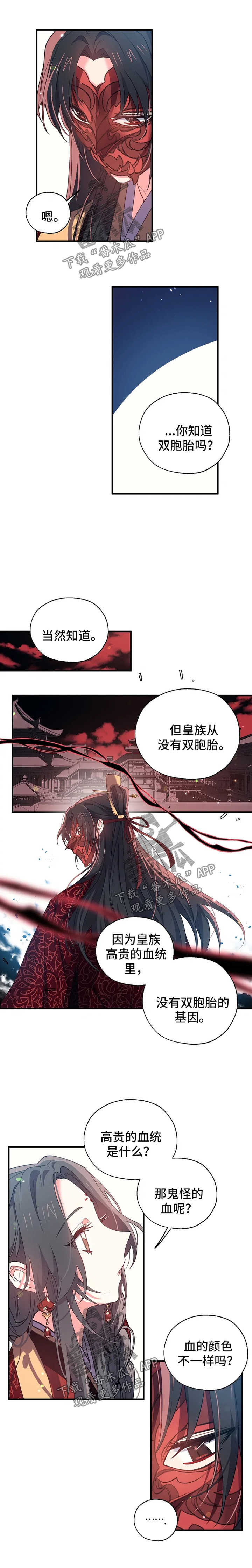 第33章：孤独感6