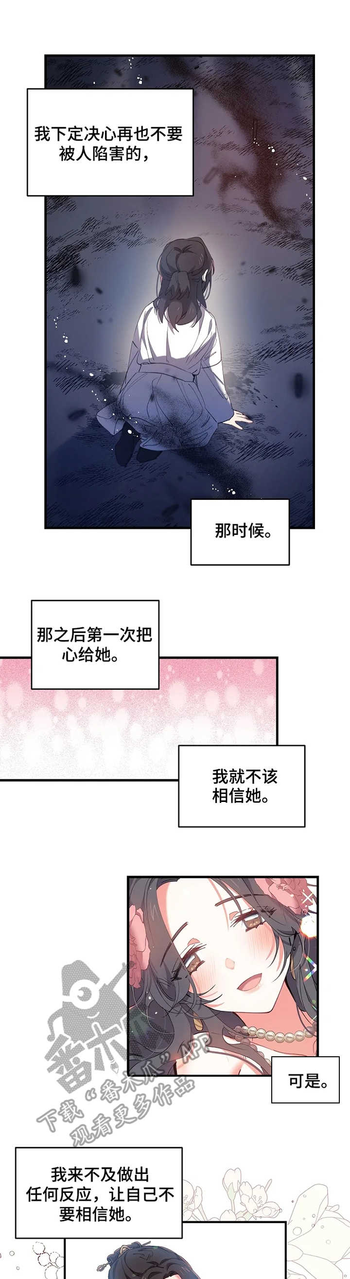 第13章：逃离9