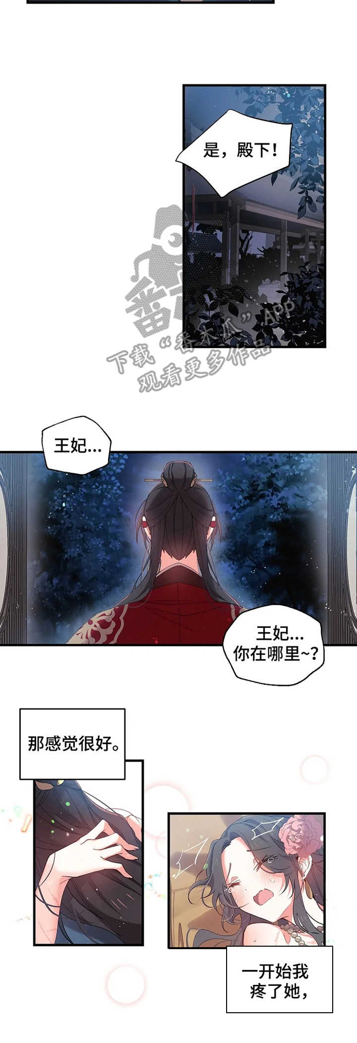 第13章：逃离6