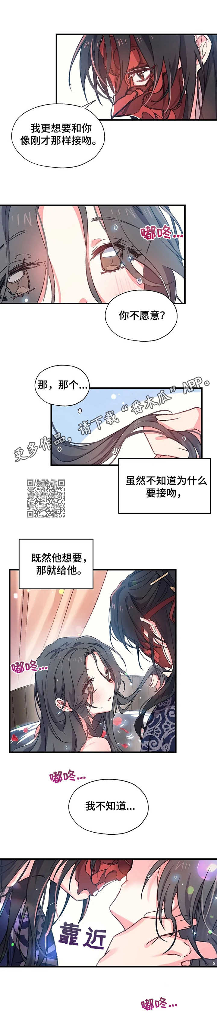第7章：尹尚宫4