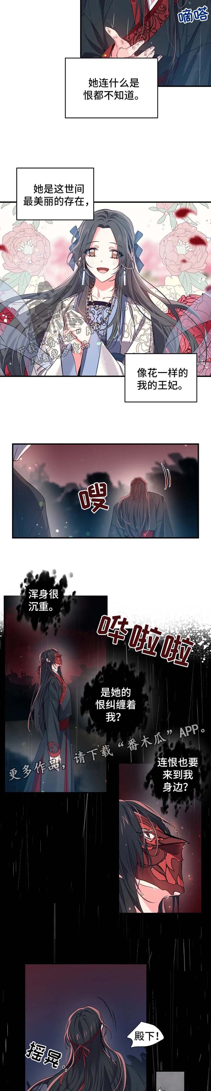 第55章：死因3
