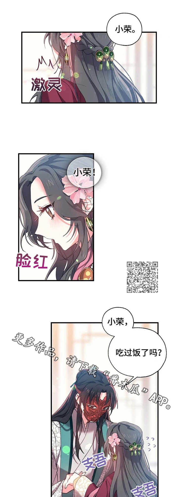 第21章：预见死亡5