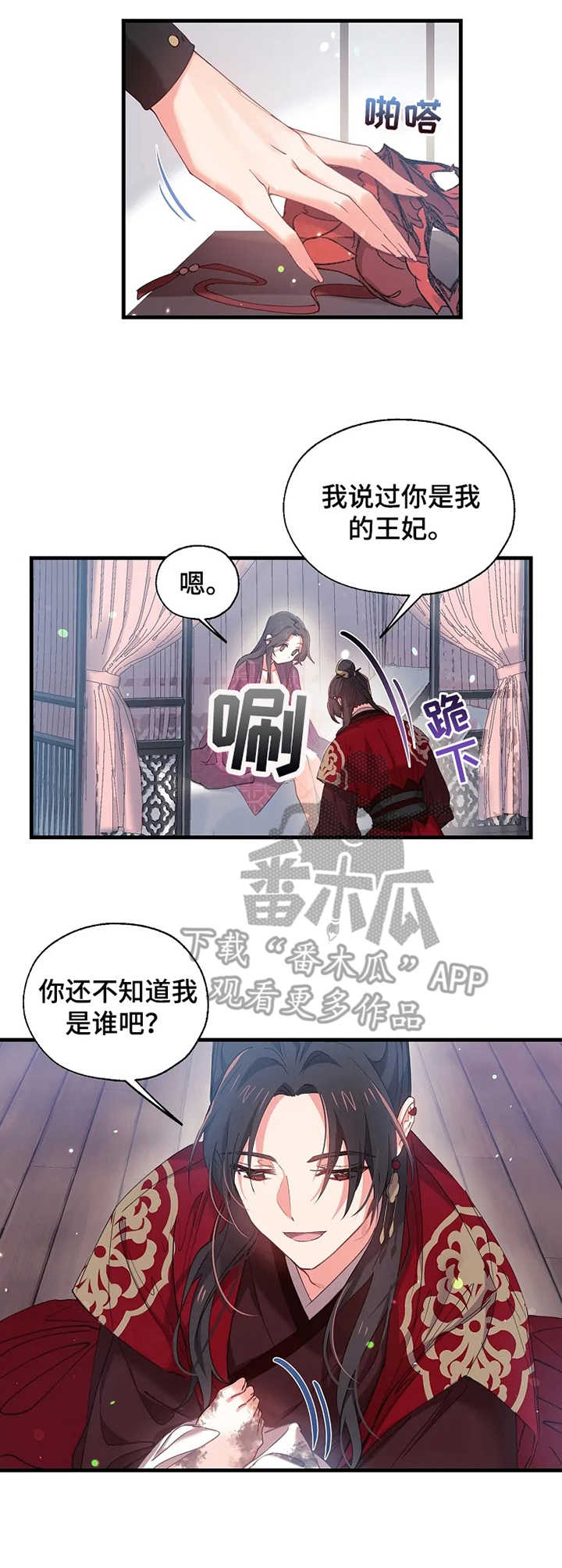 第15章：正室5