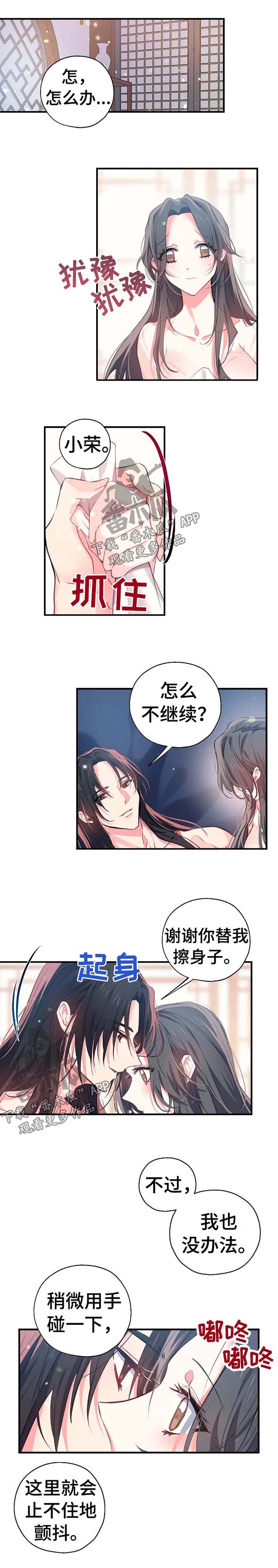 第47章：缘分0