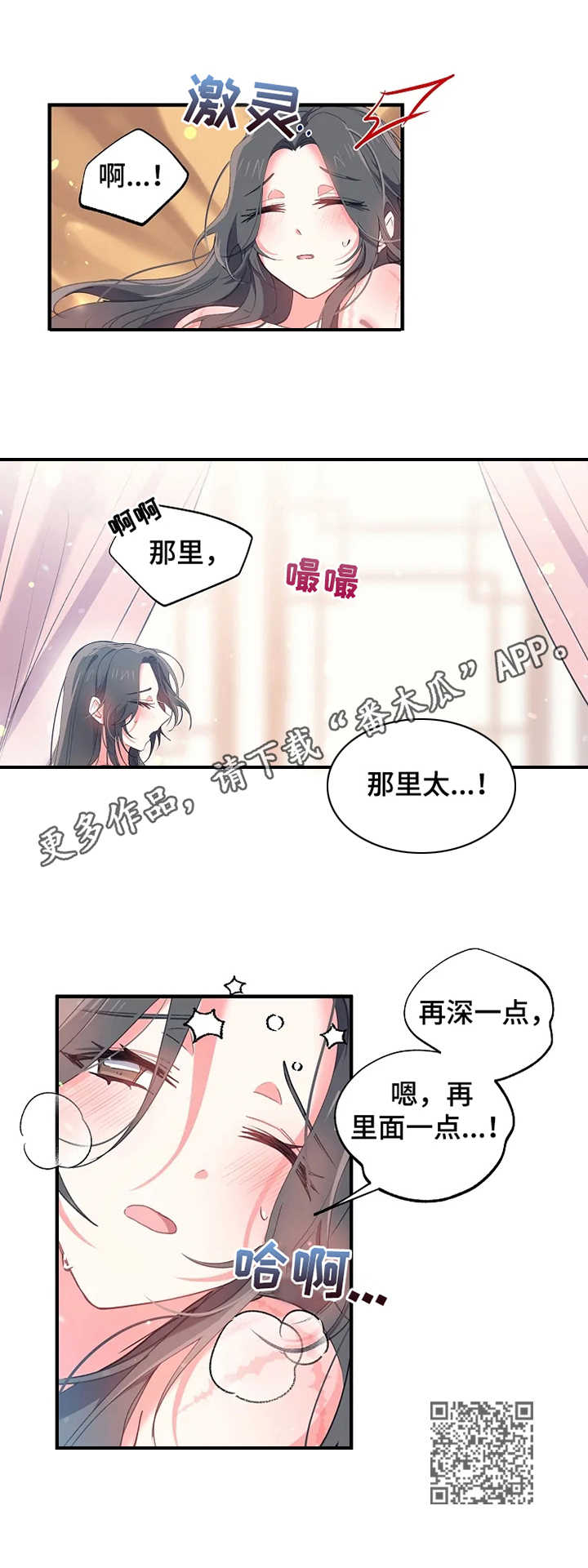 第28章：抓紧时间4