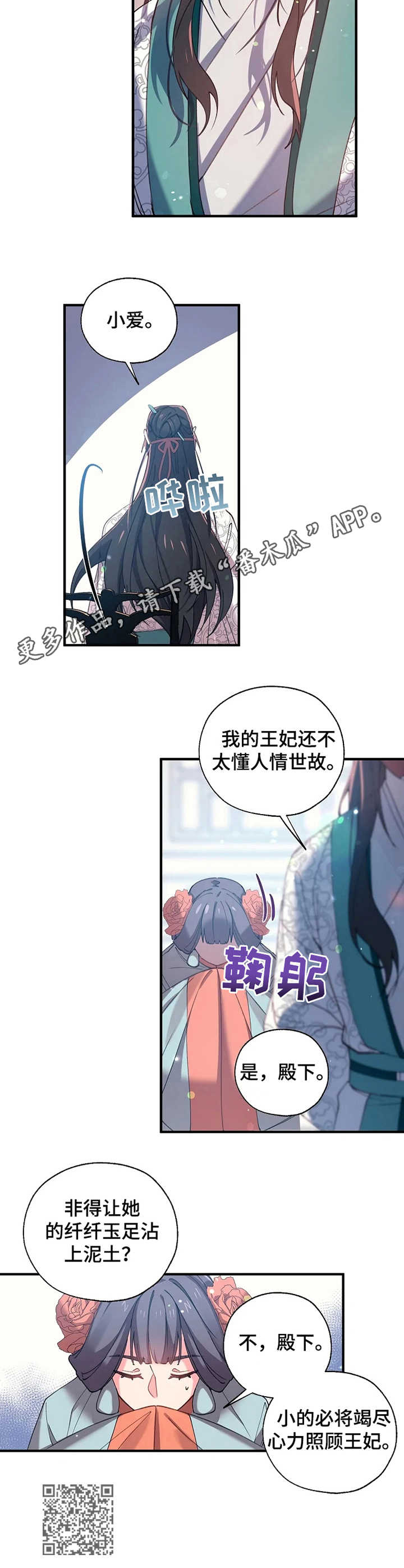 第19章：隐疾9