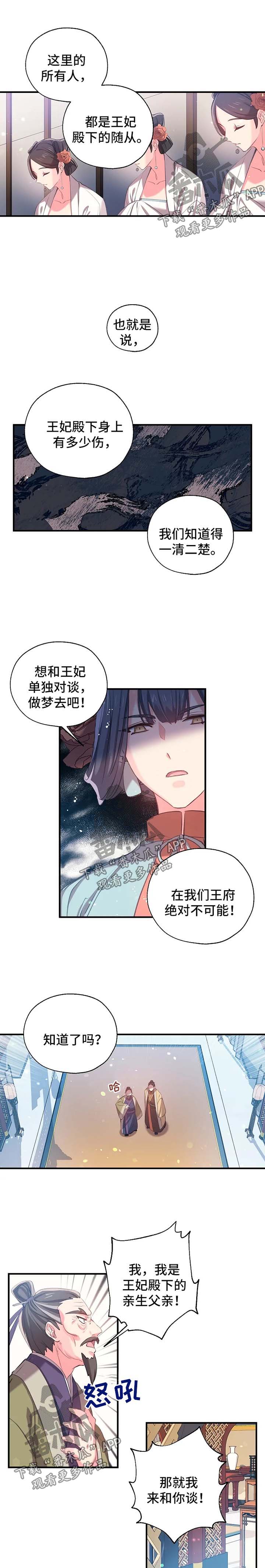 第42章：地下牢房0
