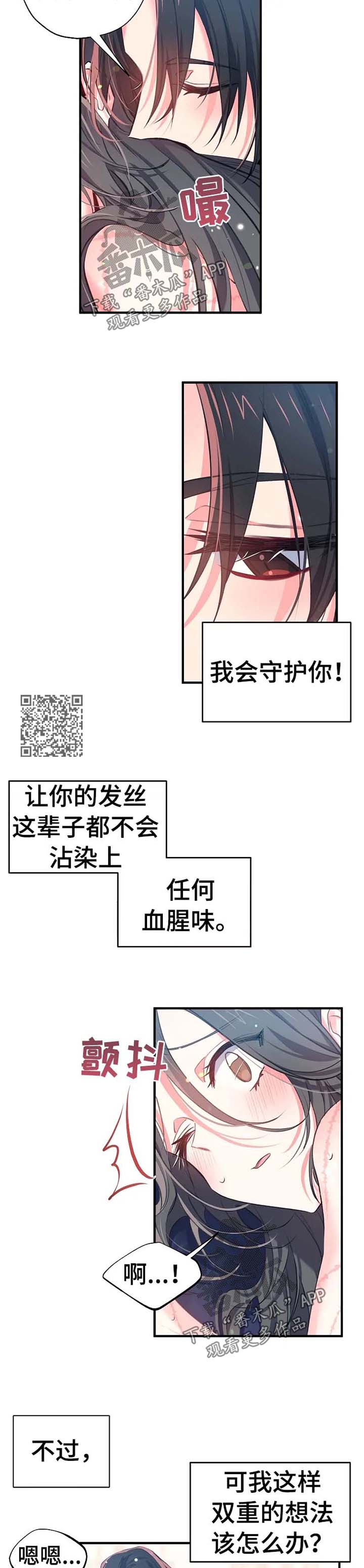 第45章：脏6