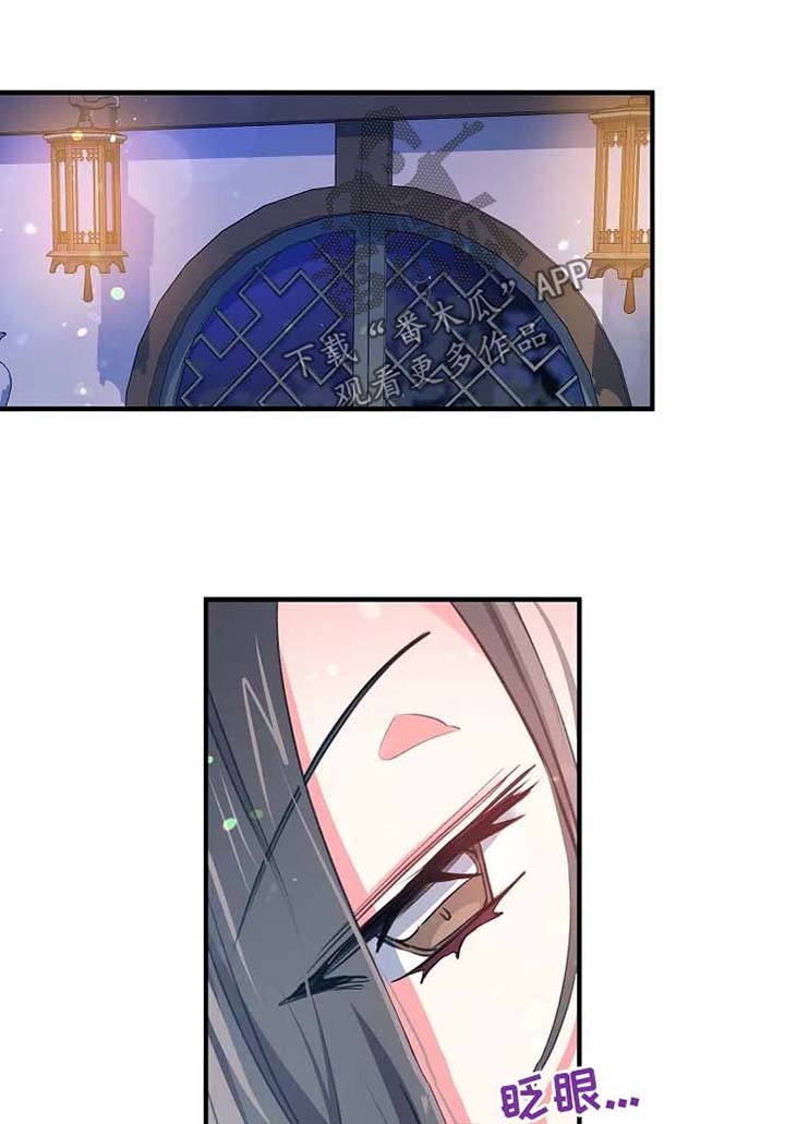 第46章：擦身0