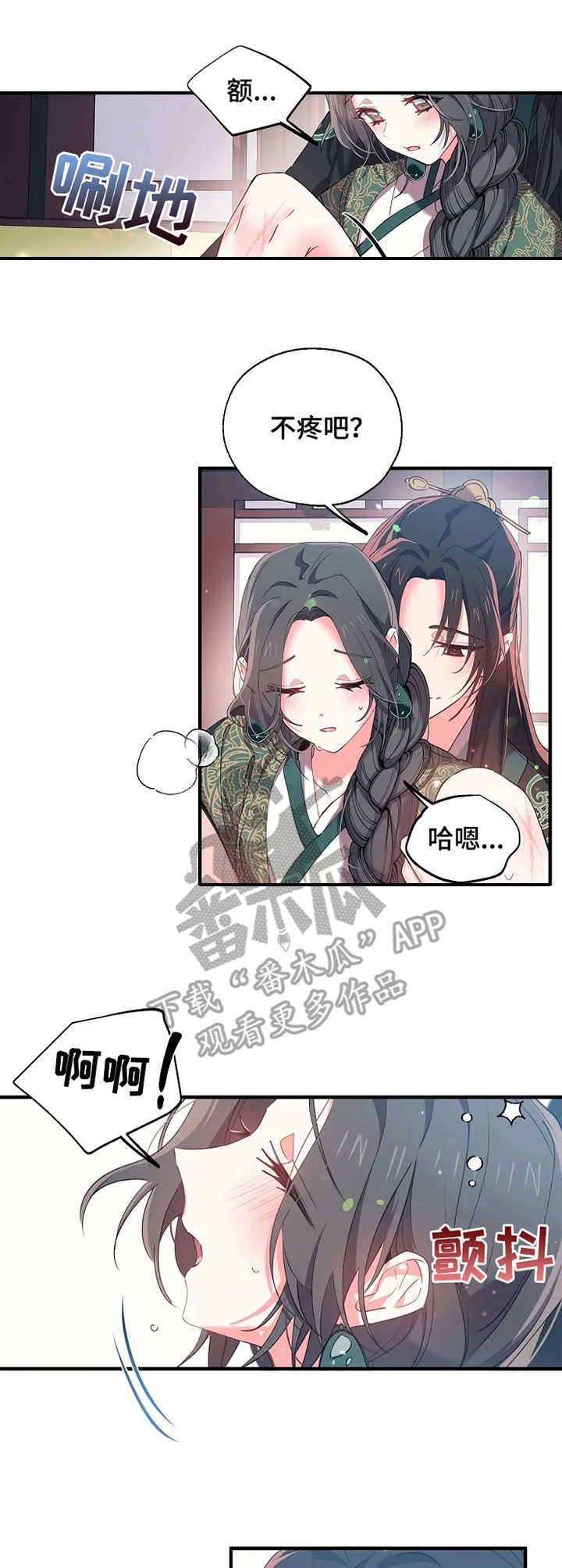 第27章：吟唱0
